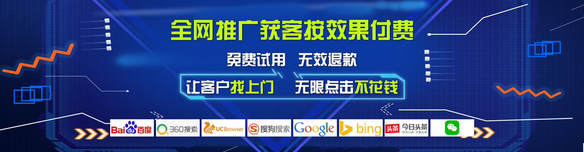 曲水百度竞价托管