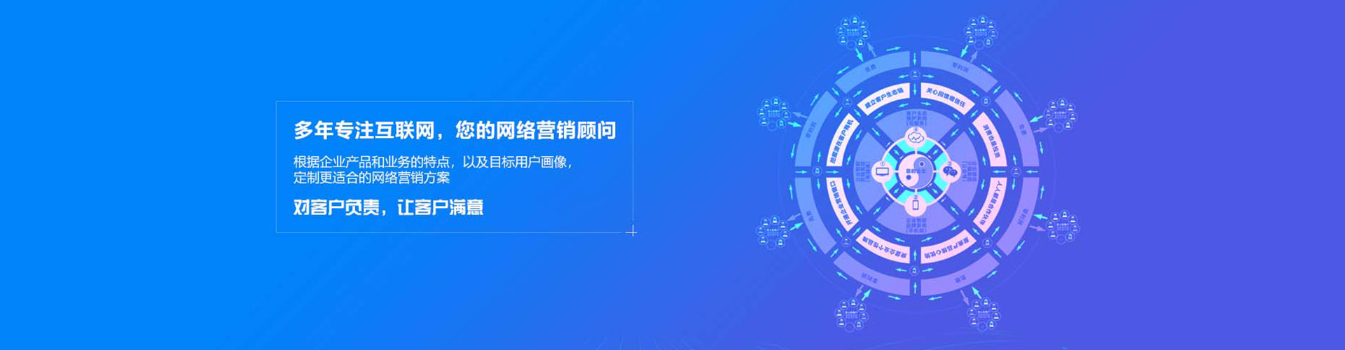 曲水百度信息流